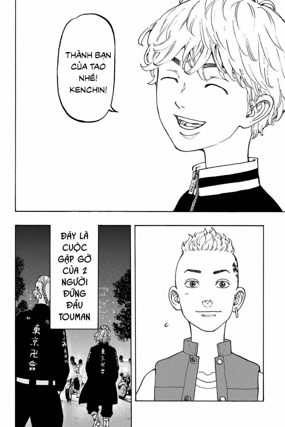 Kịch Trường Của Takemichi Chapter 12.5 - Trang 2