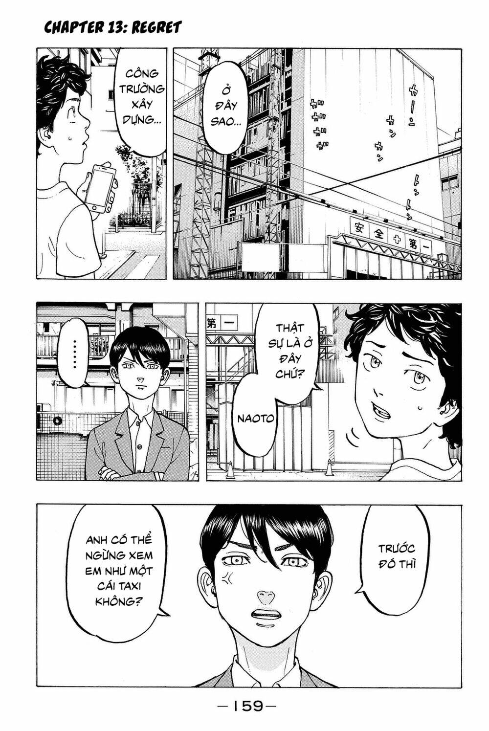 Kịch Trường Của Takemichi Chapter 13 - Trang 2