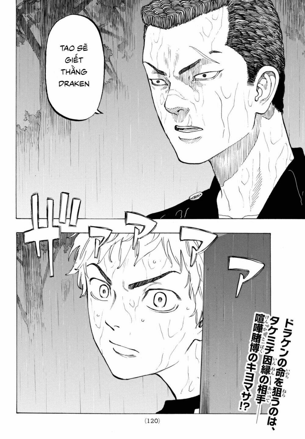 Kịch Trường Của Takemichi Chapter 19 - Trang 2