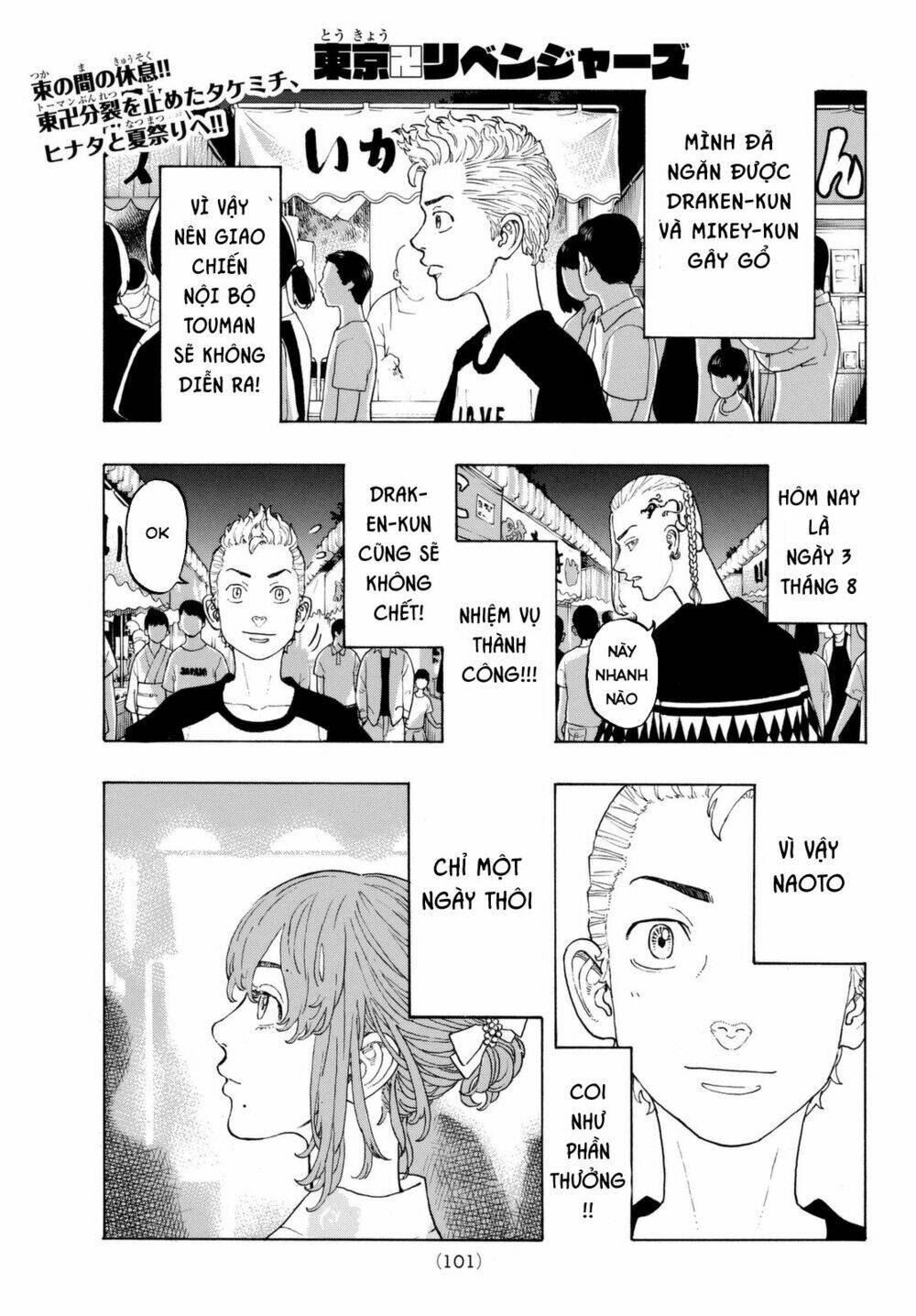 Kịch Trường Của Takemichi Chapter 19 - Trang 2