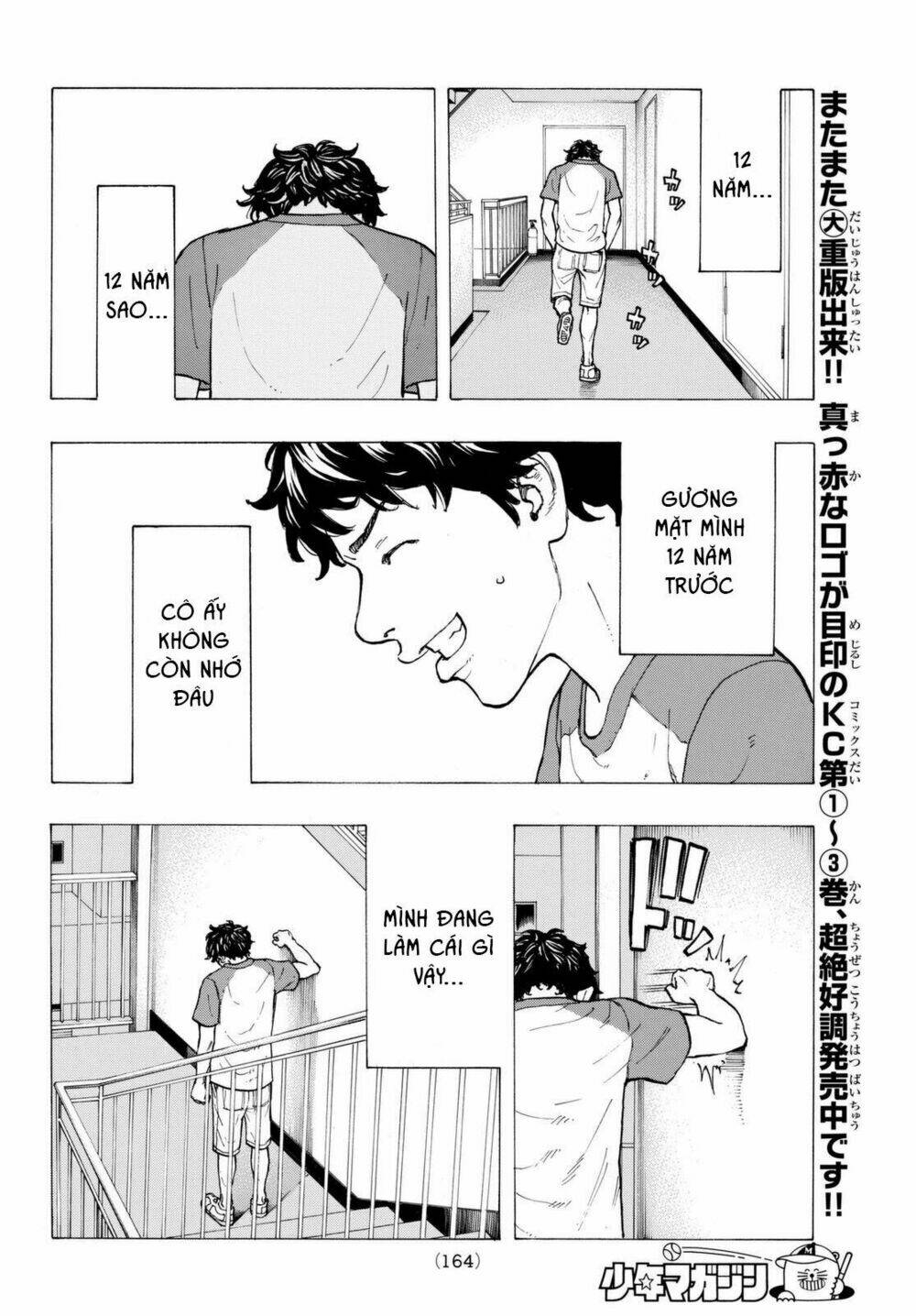 Kịch Trường Của Takemichi Chapter 31 - Trang 2