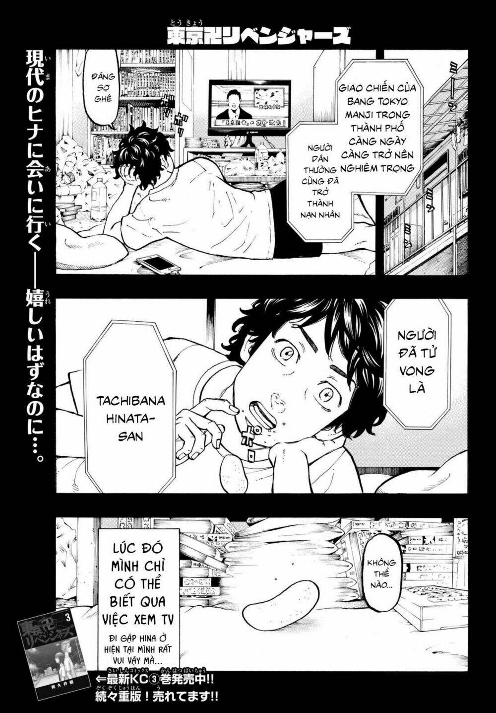 Kịch Trường Của Takemichi Chapter 31 - Trang 2