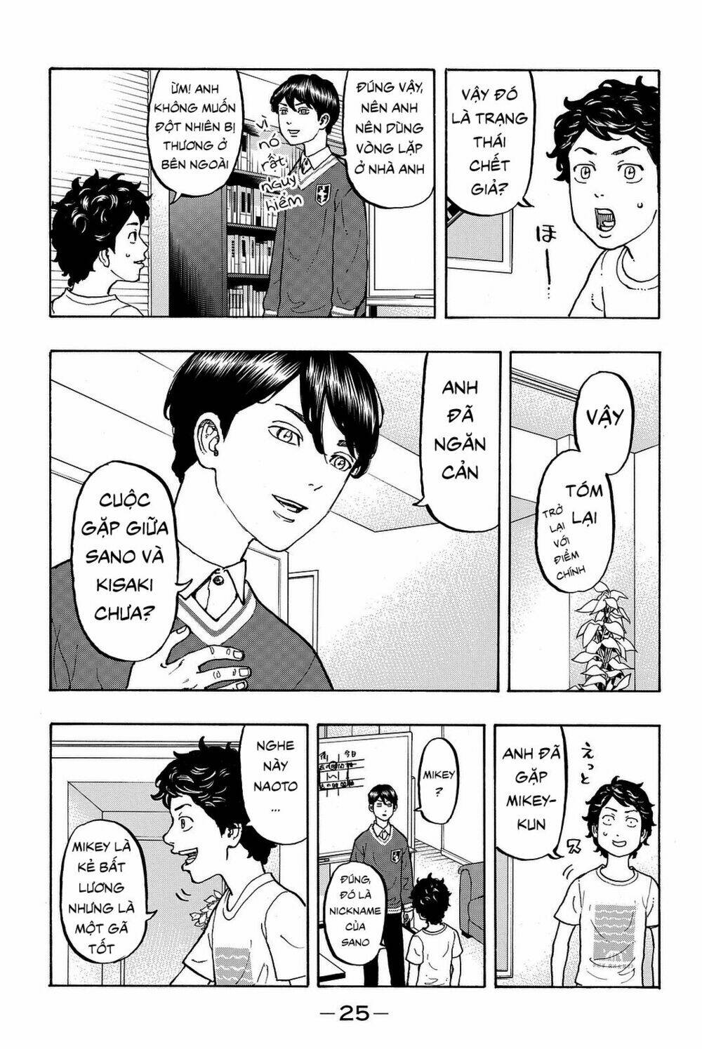 Kịch Trường Của Takemichi Chapter 7 - Trang 2