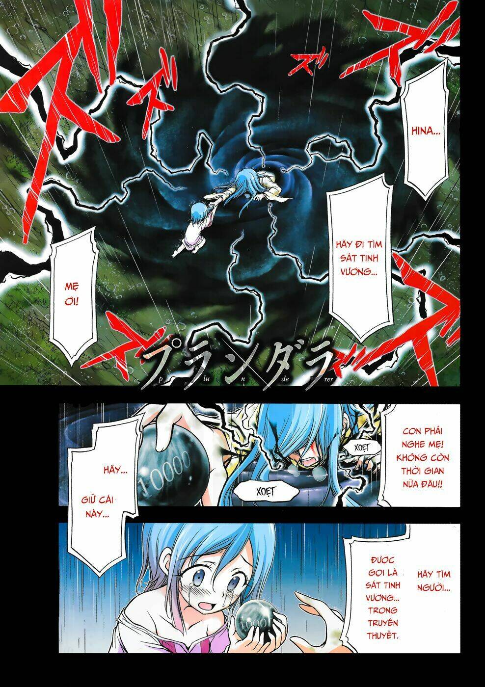 Kích Trụy Vương Huyền Thoại Chapter 1 - Trang 2