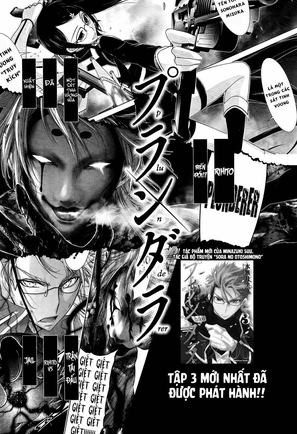 Kích Trụy Vương Huyền Thoại Chapter 12 - Trang 2