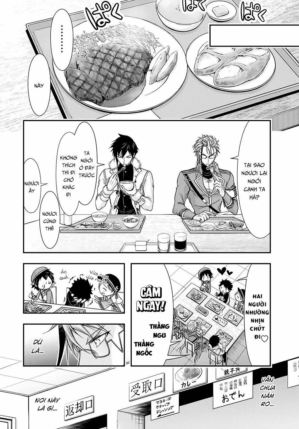 Kích Trụy Vương Huyền Thoại Chapter 14 - Trang 2