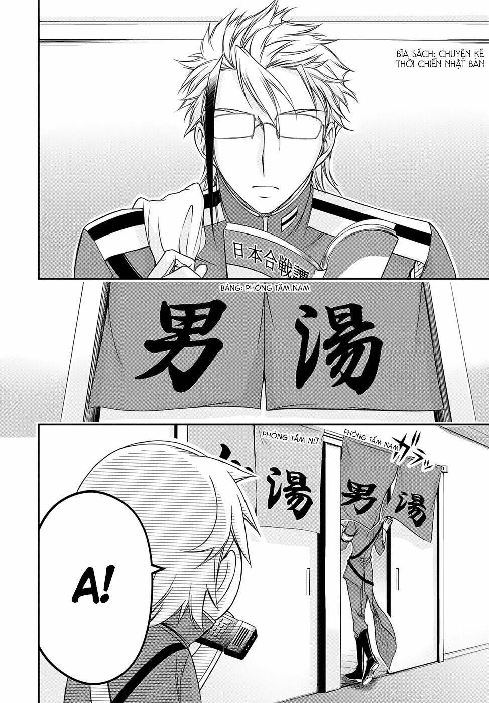 Kích Trụy Vương Huyền Thoại Chapter 17 - Trang 2