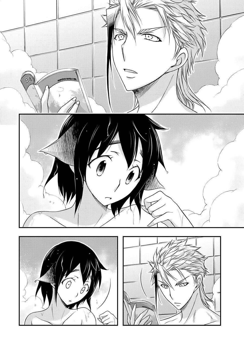 Kích Trụy Vương Huyền Thoại Chapter 17 - Trang 2