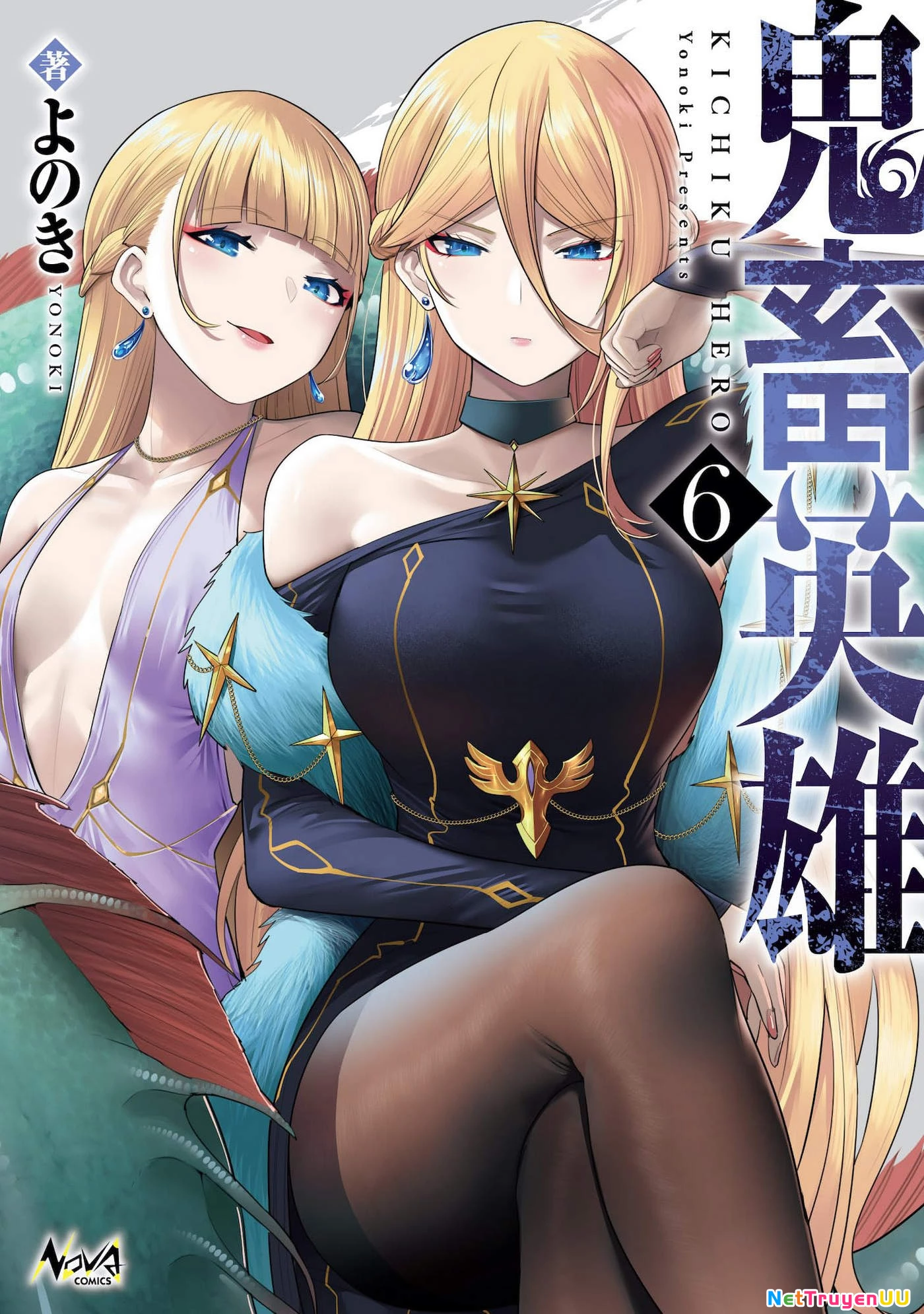 Kichiku Eiyuu Chapter 41 - Trang 2