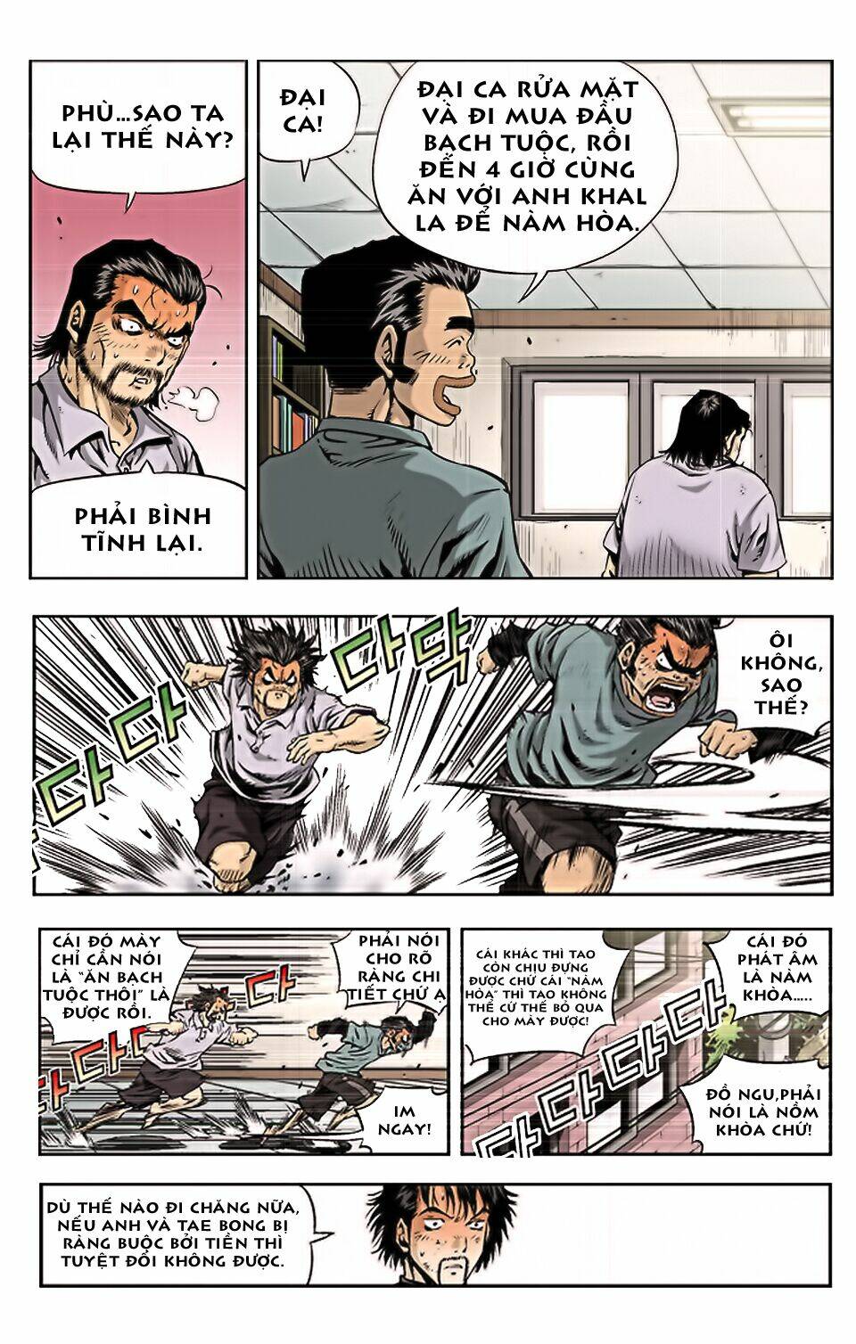 Kid Gang Ii Chapter 1 - Trang 2