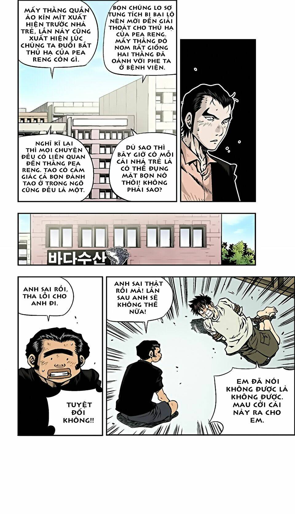 Kid Gang Ii Chapter 22 - Trang 2