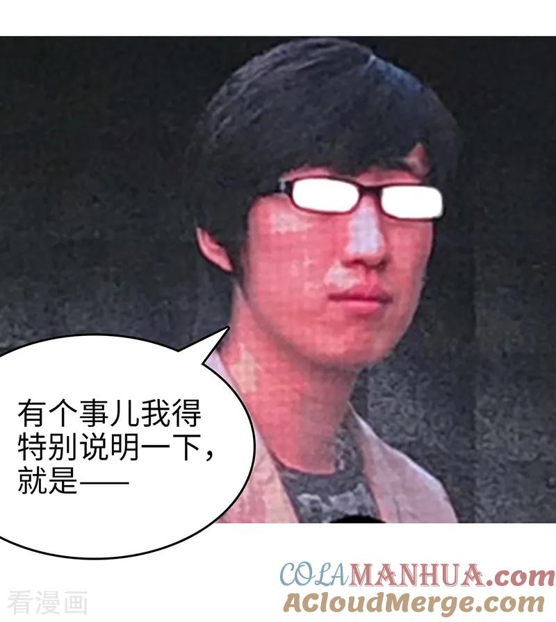 Kiêm Chức Thần Tiên Chapter 102 - Trang 2