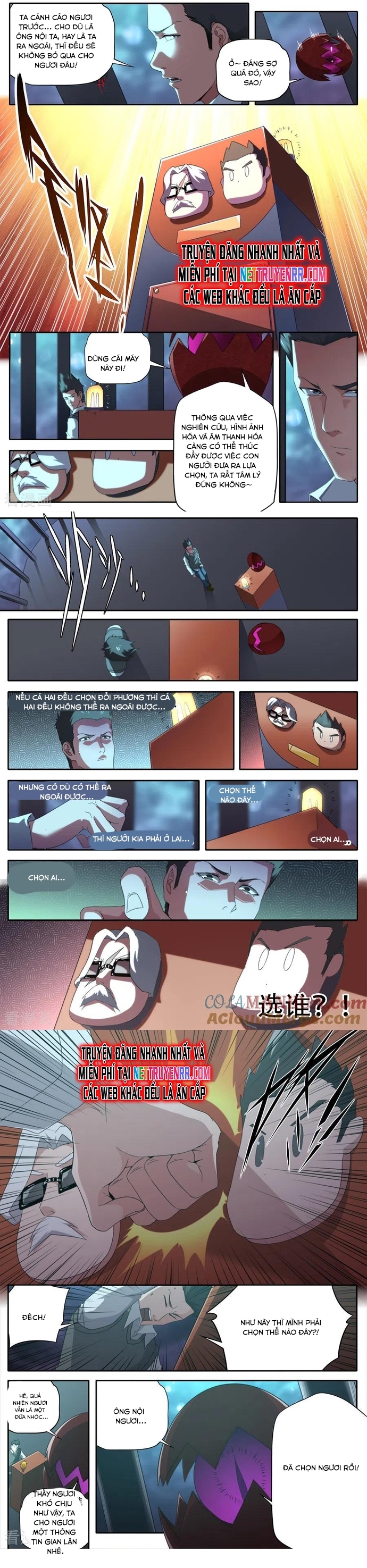 Kiêm Chức Thần Tiên Chapter 293 - Trang 2