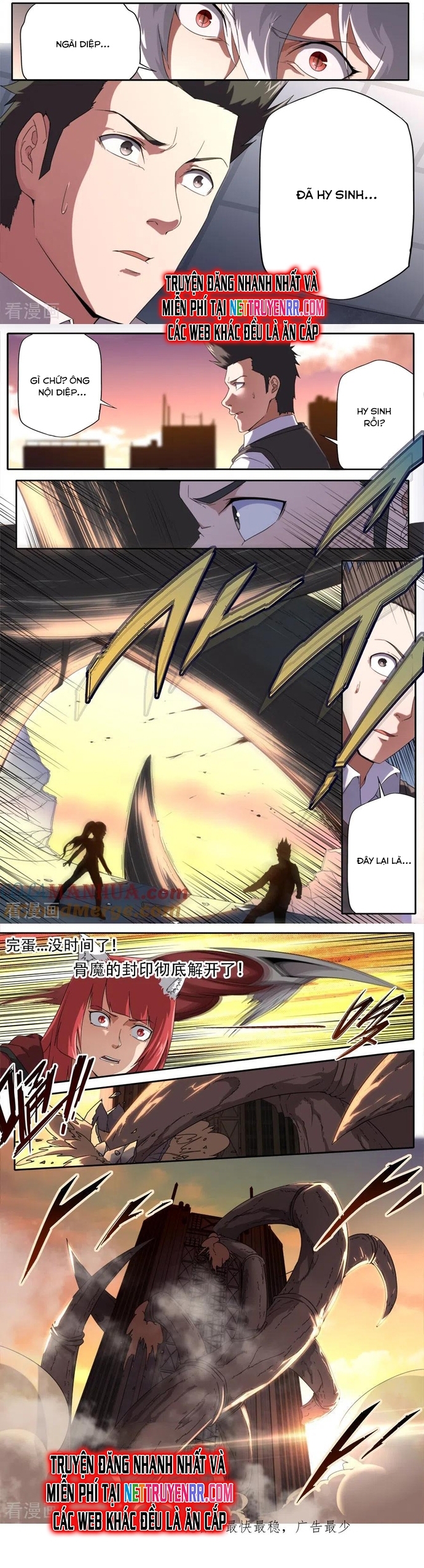 Kiêm Chức Thần Tiên Chapter 302 - Trang 2