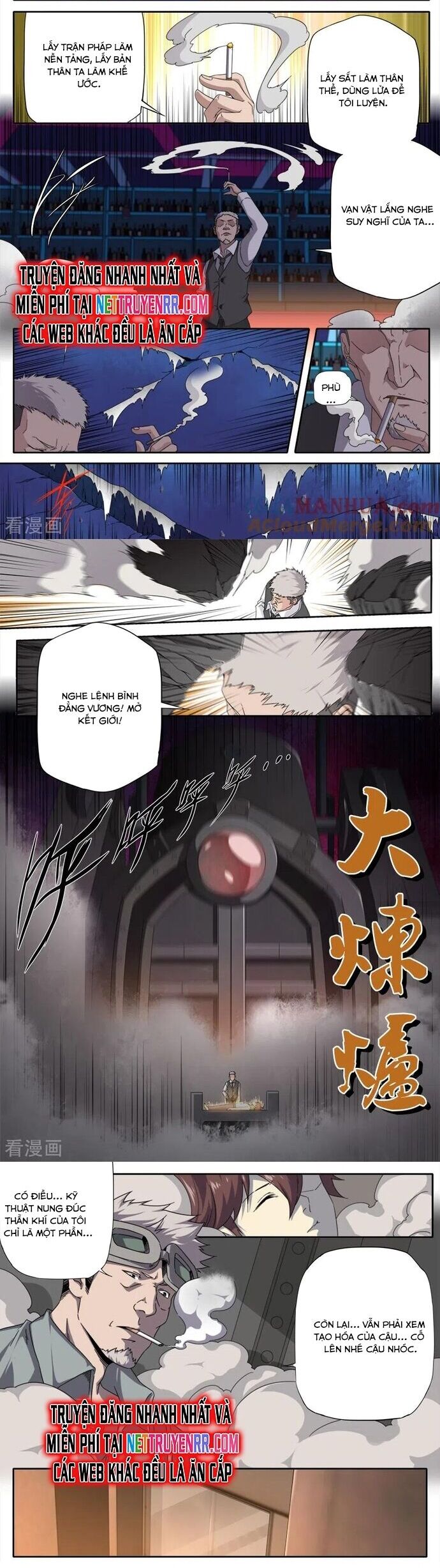 Kiêm Chức Thần Tiên Chapter 305 - Trang 2