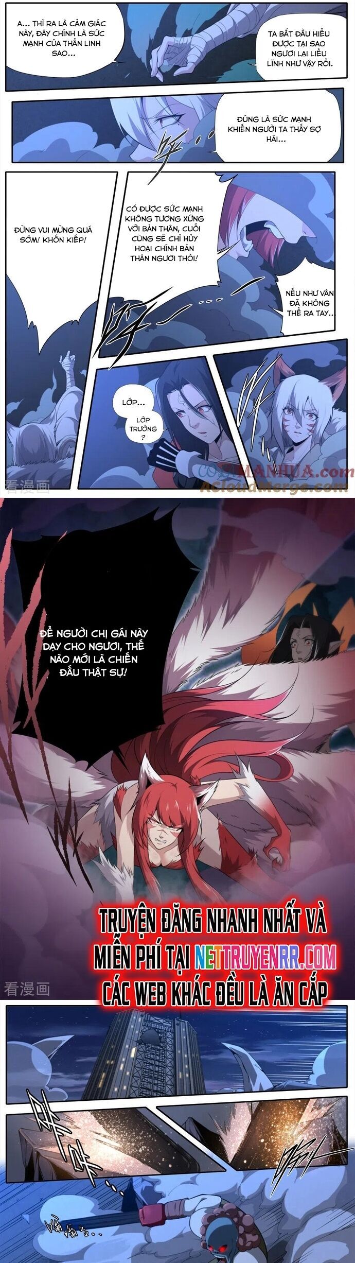 Kiêm Chức Thần Tiên Chapter 311 - Trang 2
