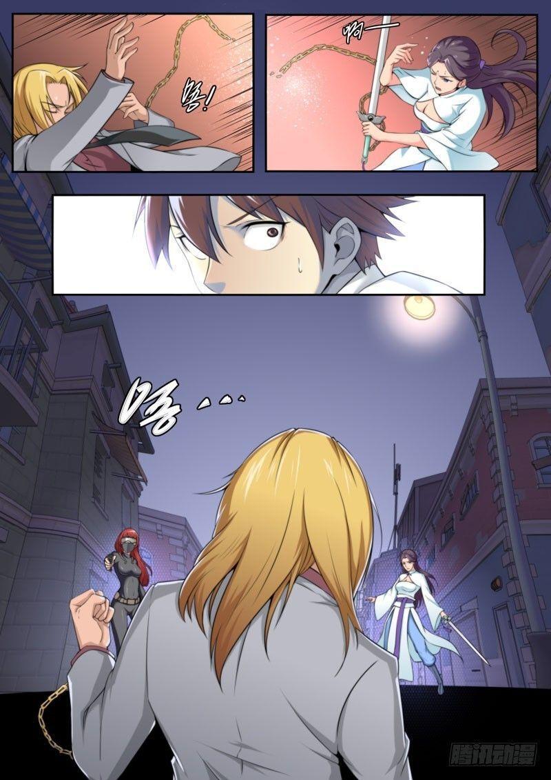 Kiêm Chức Thần Tiên Chapter 72 - Trang 2