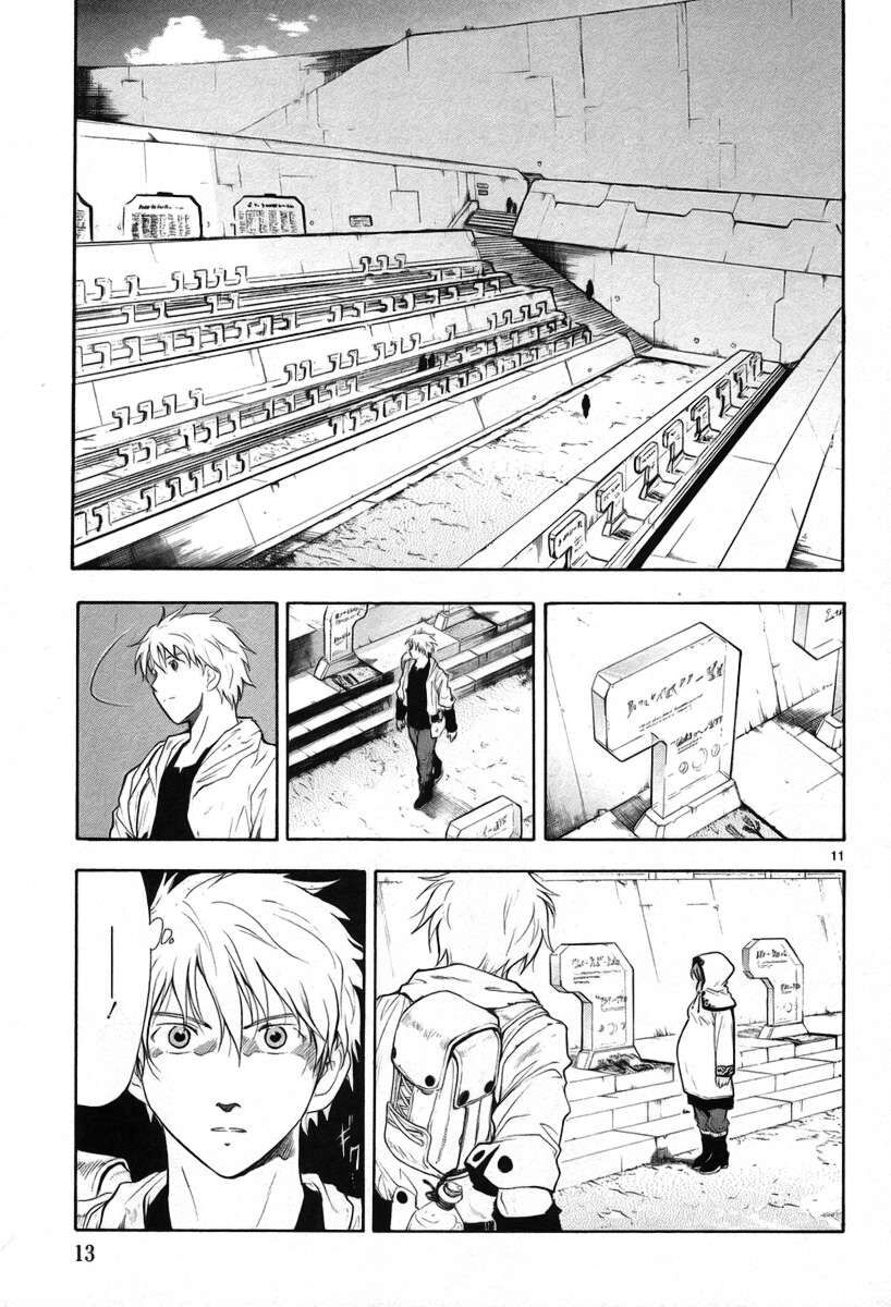 Kiếm Gãy Chapter 10 - Trang 2