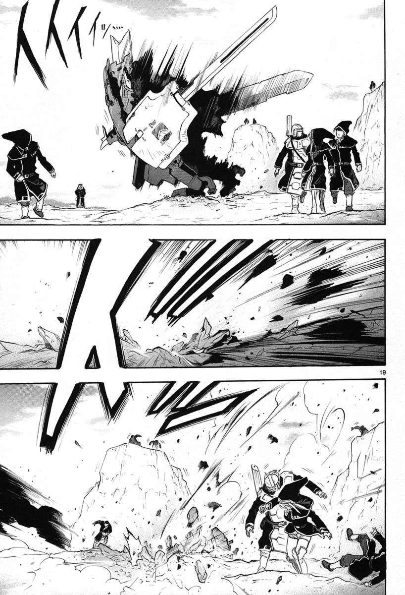 Kiếm Gãy Chapter 11 - Trang 2