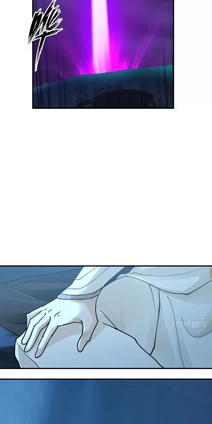 Kiếm Khởi Phong Vân Chapter 11 - Trang 2