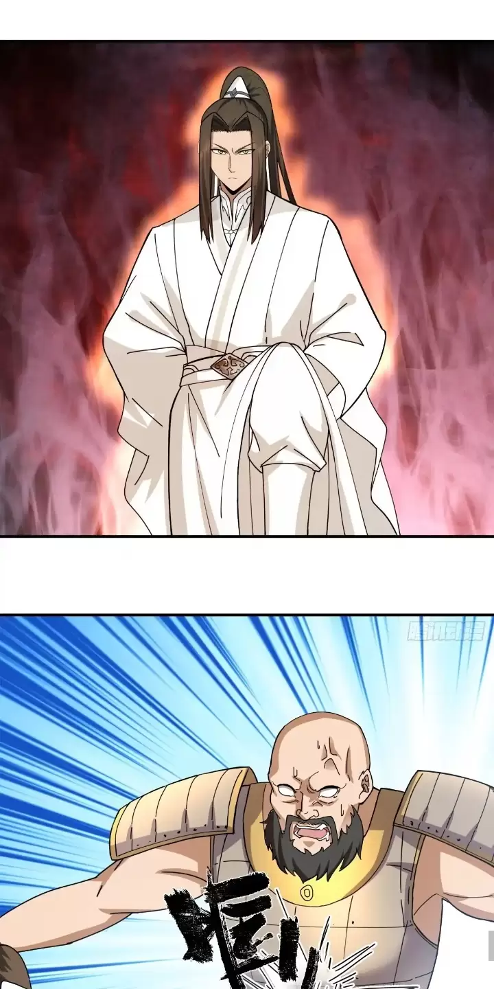 Kiếm Khởi Phong Vân Chapter 18 - Trang 2