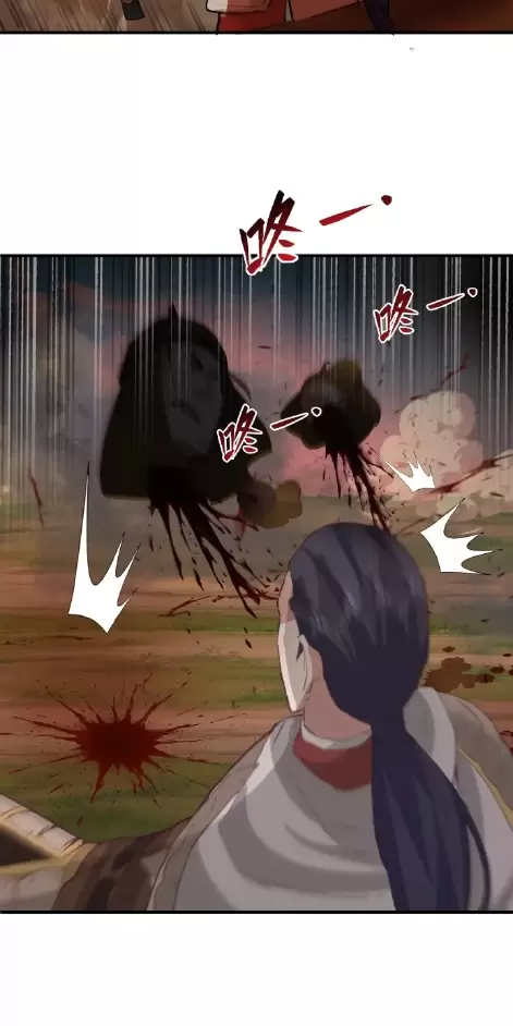 Kiếm Khởi Phong Vân Chapter 20 - Trang 2