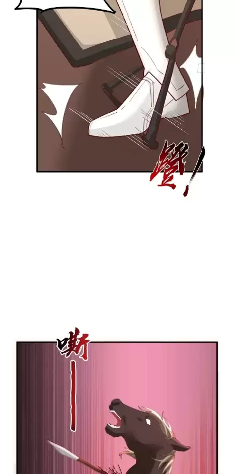 Kiếm Khởi Phong Vân Chapter 20 - Trang 2