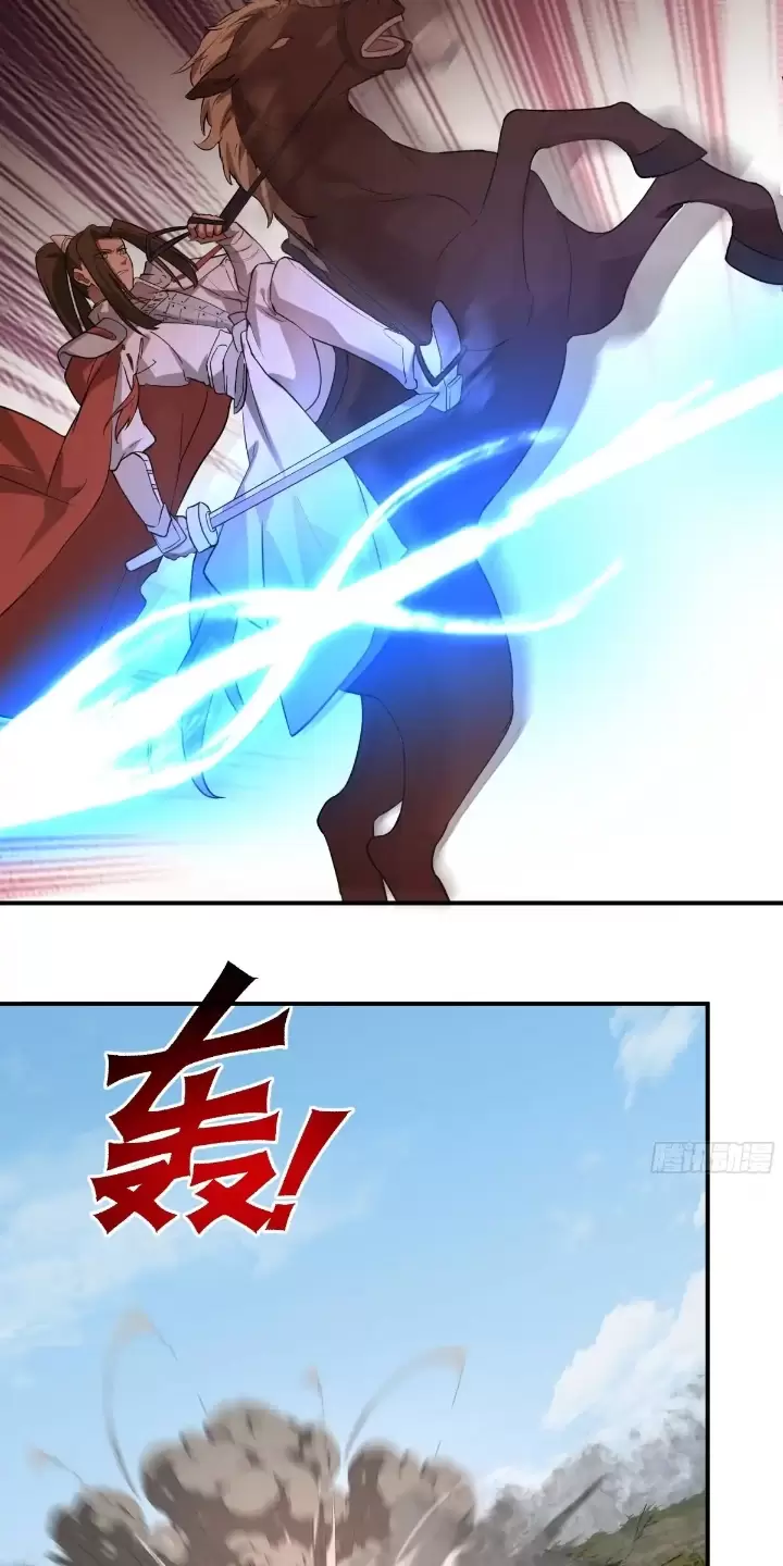 Kiếm Khởi Phong Vân Chapter 21 - Trang 2