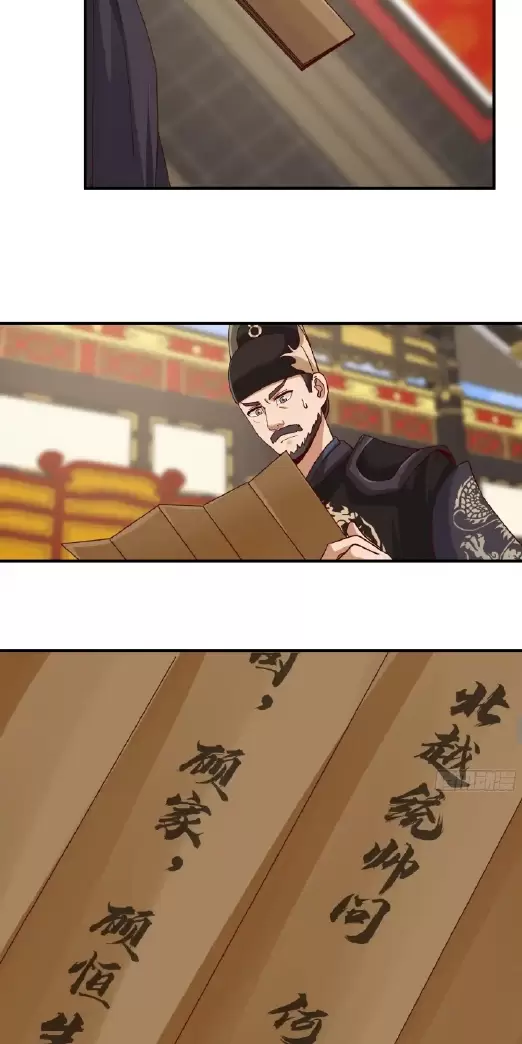 Kiếm Khởi Phong Vân Chapter 22 - Trang 2