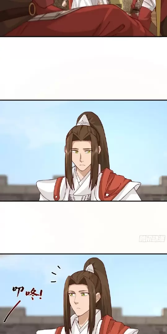 Kiếm Khởi Phong Vân Chapter 22 - Trang 2