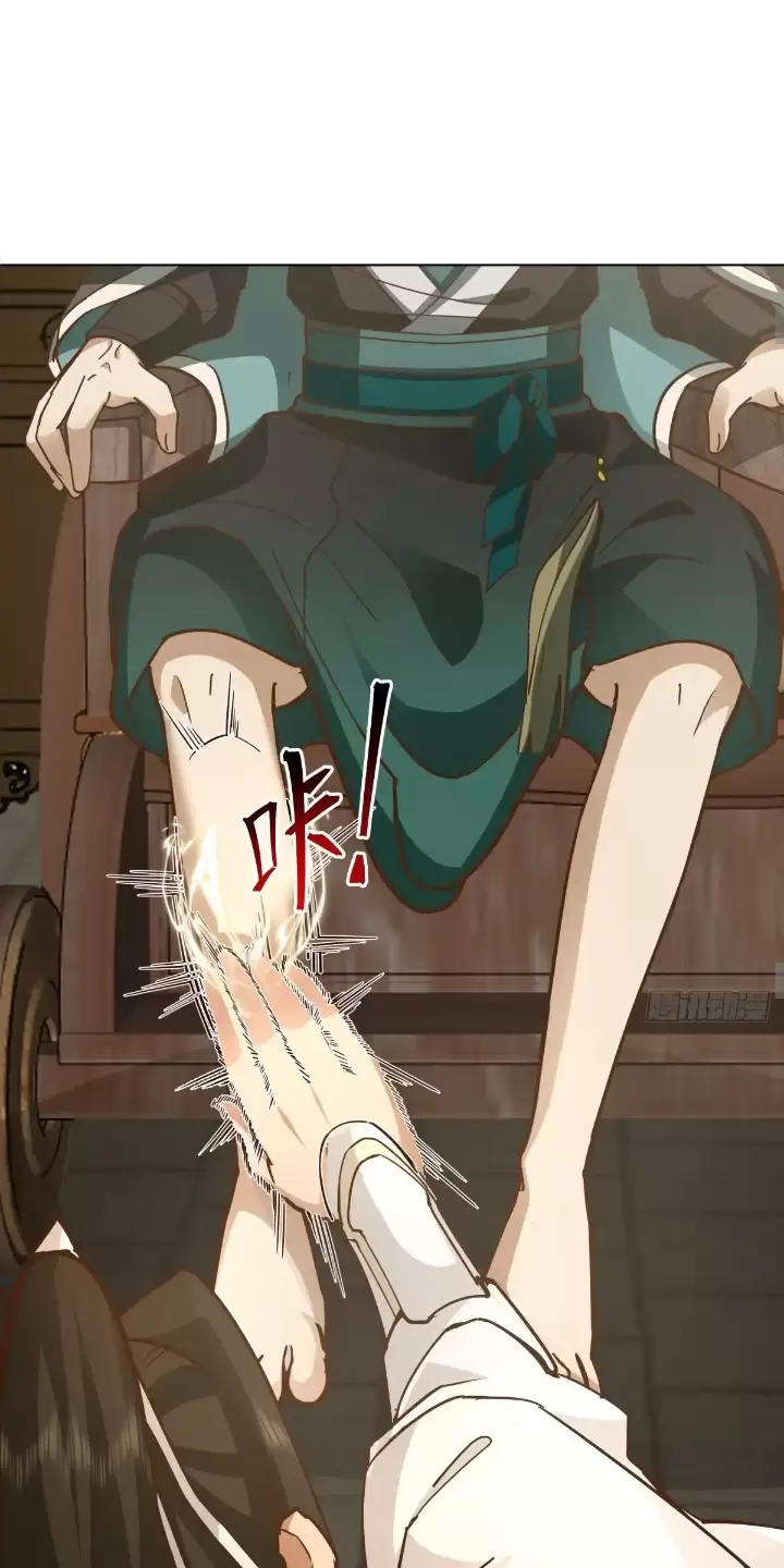 Kiếm Khởi Phong Vân Chapter 24 - Trang 2