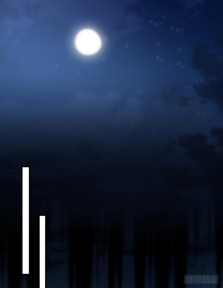 Kiếm Khởi Phong Vân Chapter 4 - Trang 2