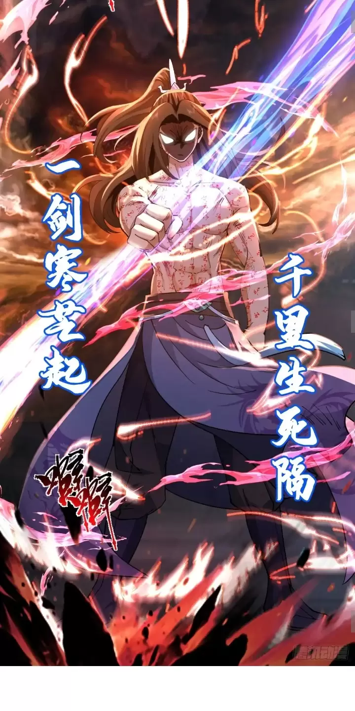 Kiếm Khởi Phong Vân Chapter 7 - Trang 2