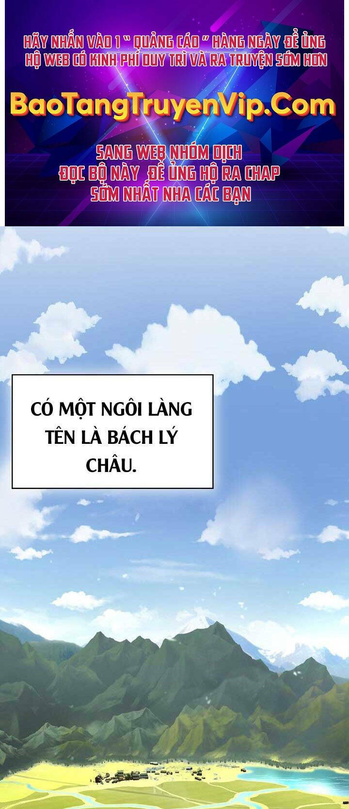 Kiếm Ma Đạo Chapter 1 - Trang 2