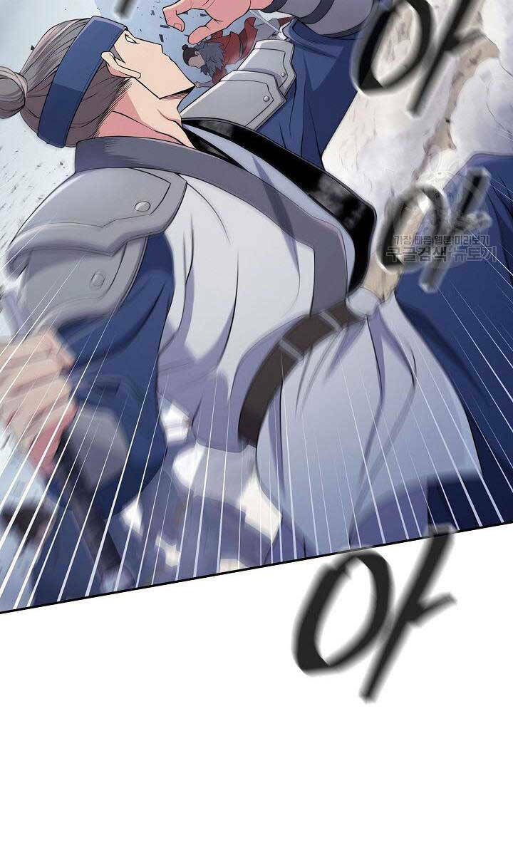 Kiếm Ma Đạo Chapter 1 - Trang 2