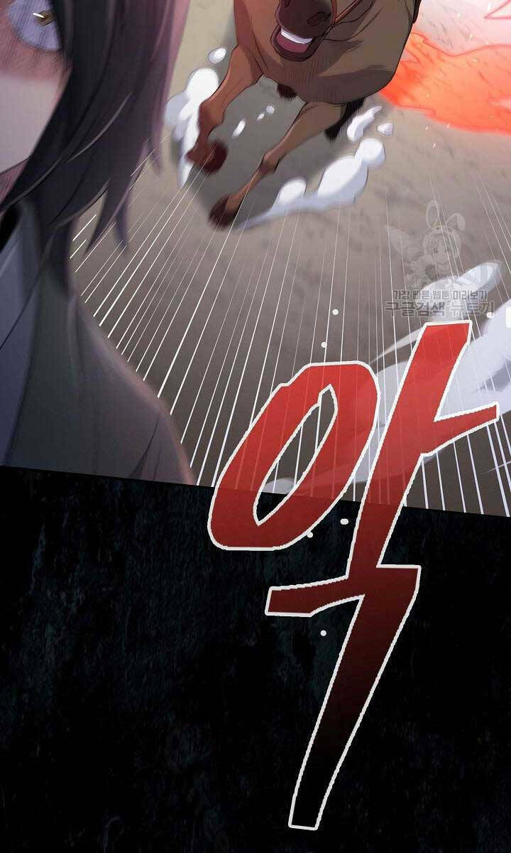 Kiếm Ma Đạo Chapter 1 - Trang 2