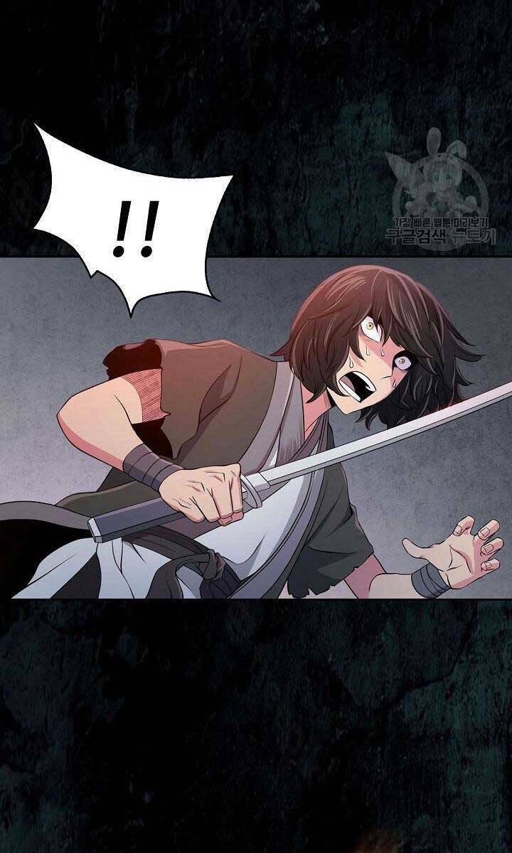 Kiếm Ma Đạo Chapter 1 - Trang 2