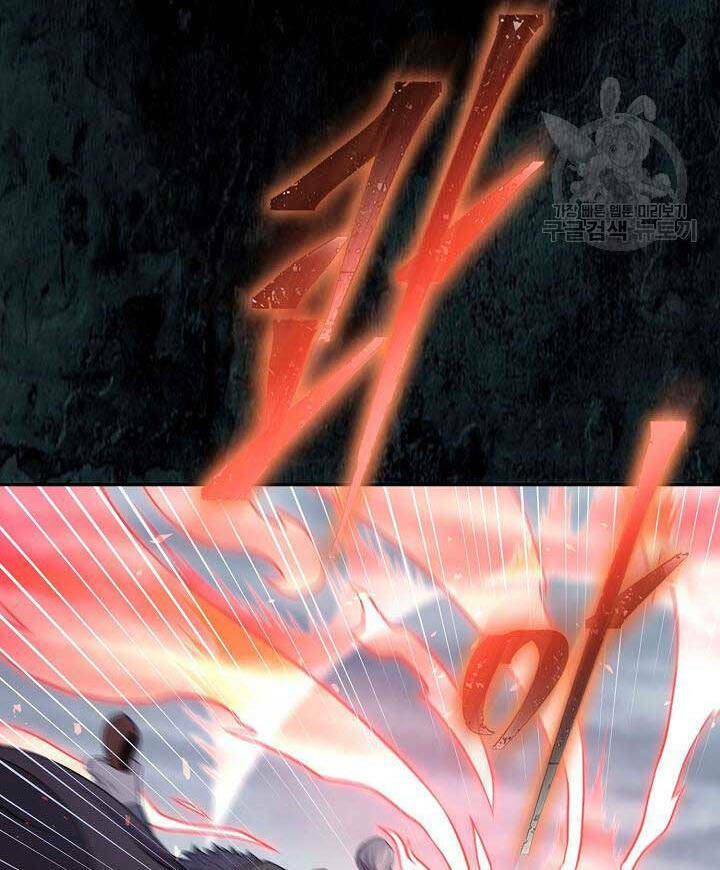 Kiếm Ma Đạo Chapter 1 - Trang 2