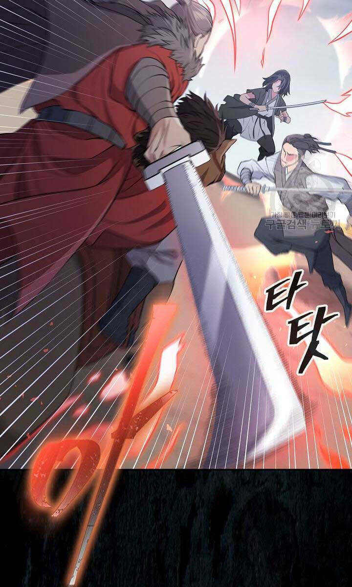 Kiếm Ma Đạo Chapter 1 - Trang 2