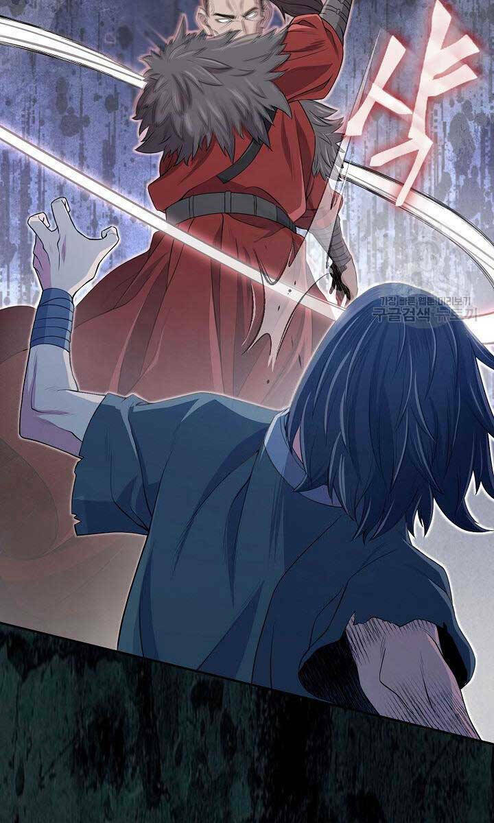 Kiếm Ma Đạo Chapter 1 - Trang 2