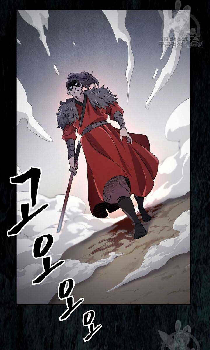 Kiếm Ma Đạo Chapter 1 - Trang 2