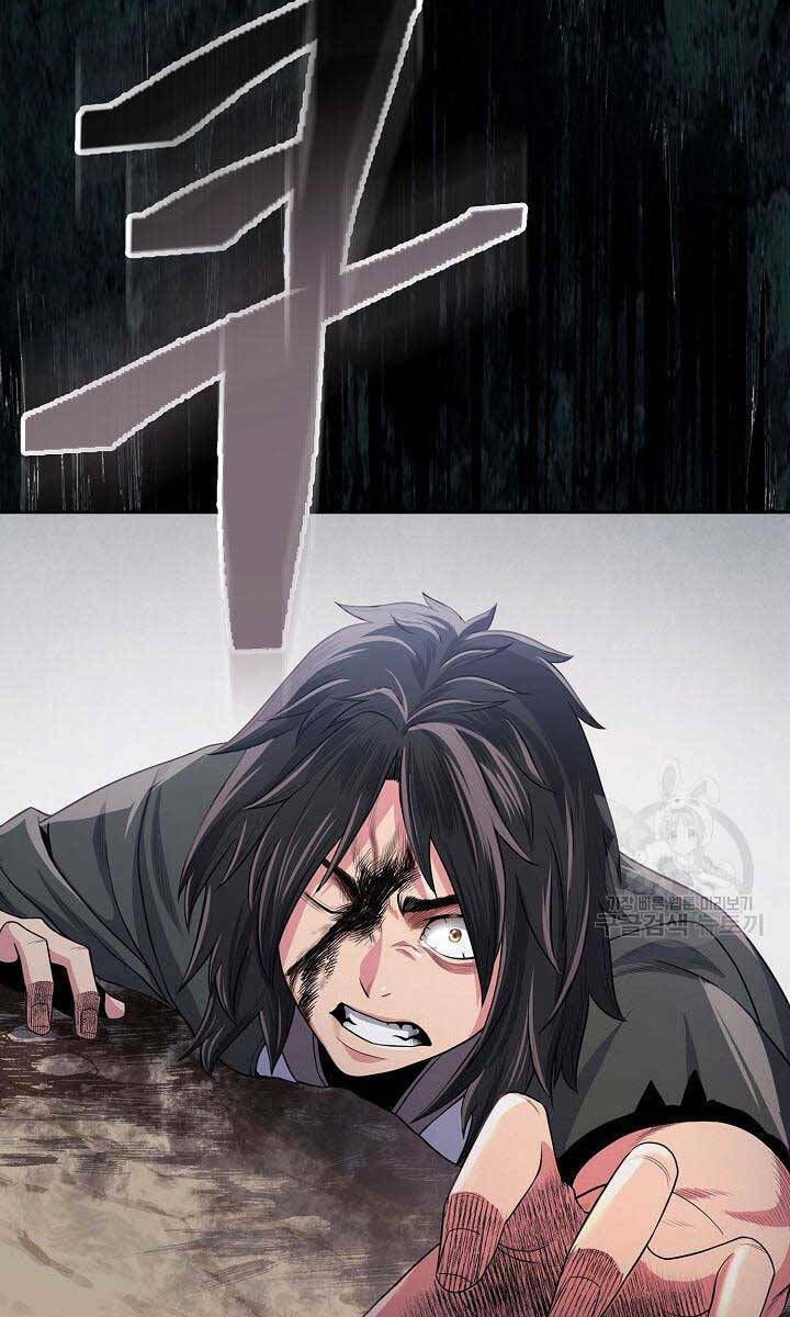 Kiếm Ma Đạo Chapter 1 - Trang 2