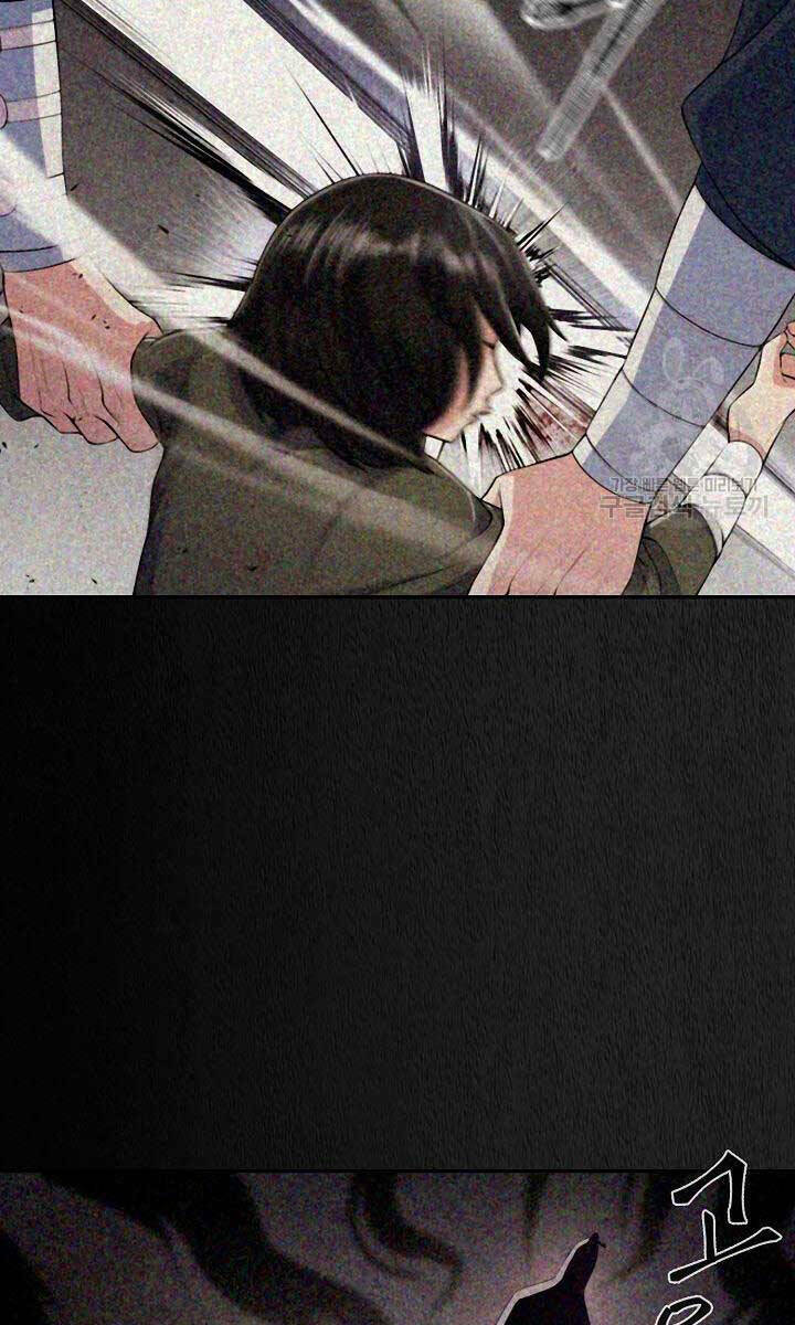 Kiếm Ma Đạo Chapter 1 - Trang 2