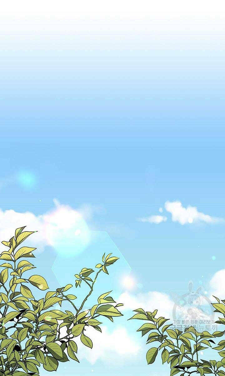 Kiếm Ma Đạo Chapter 1 - Trang 2