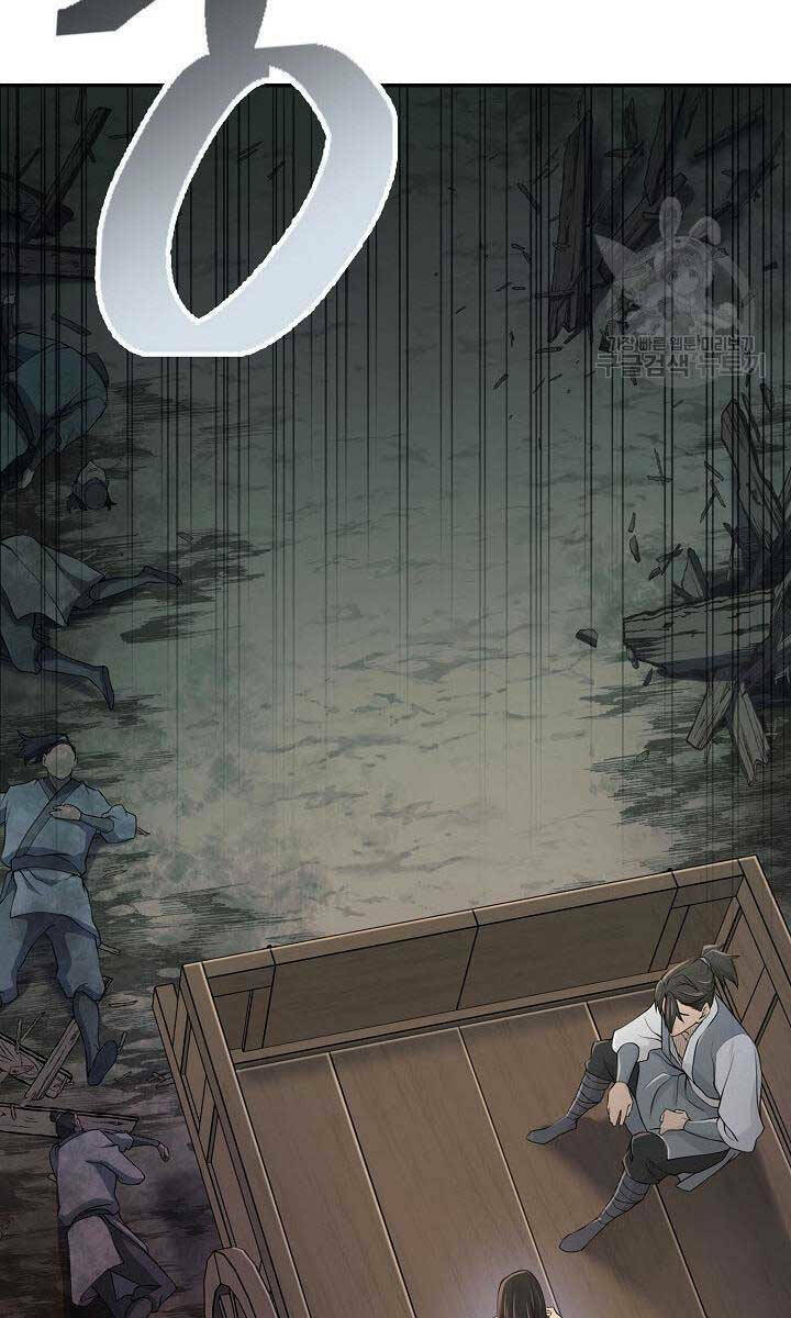 Kiếm Ma Đạo Chapter 1 - Trang 2