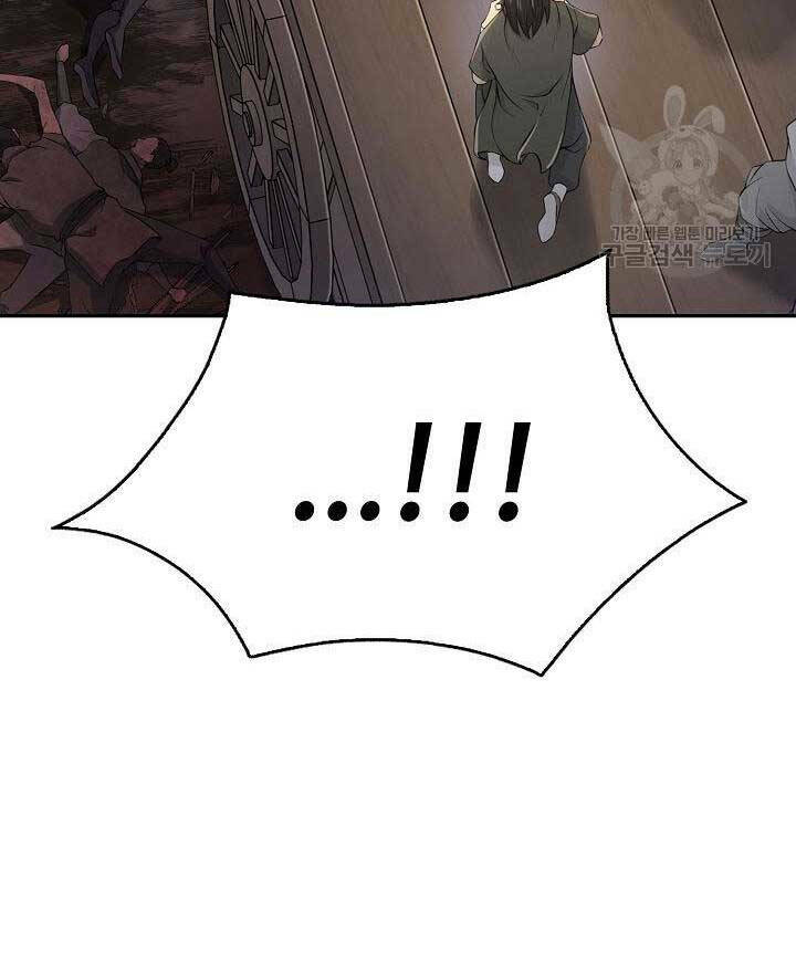 Kiếm Ma Đạo Chapter 1 - Trang 2