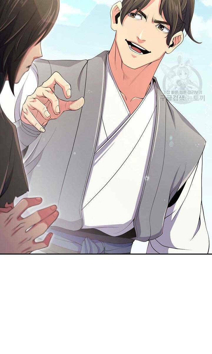 Kiếm Ma Đạo Chapter 1 - Trang 2