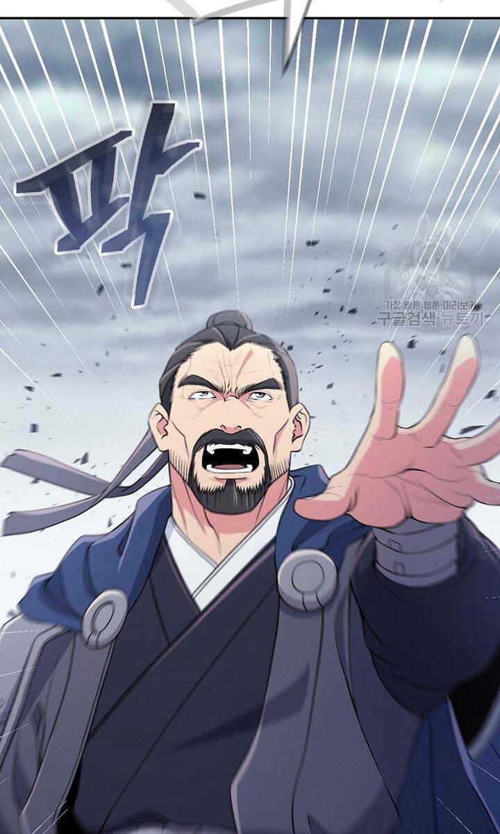 Kiếm Ma Đạo Chapter 1 - Trang 2