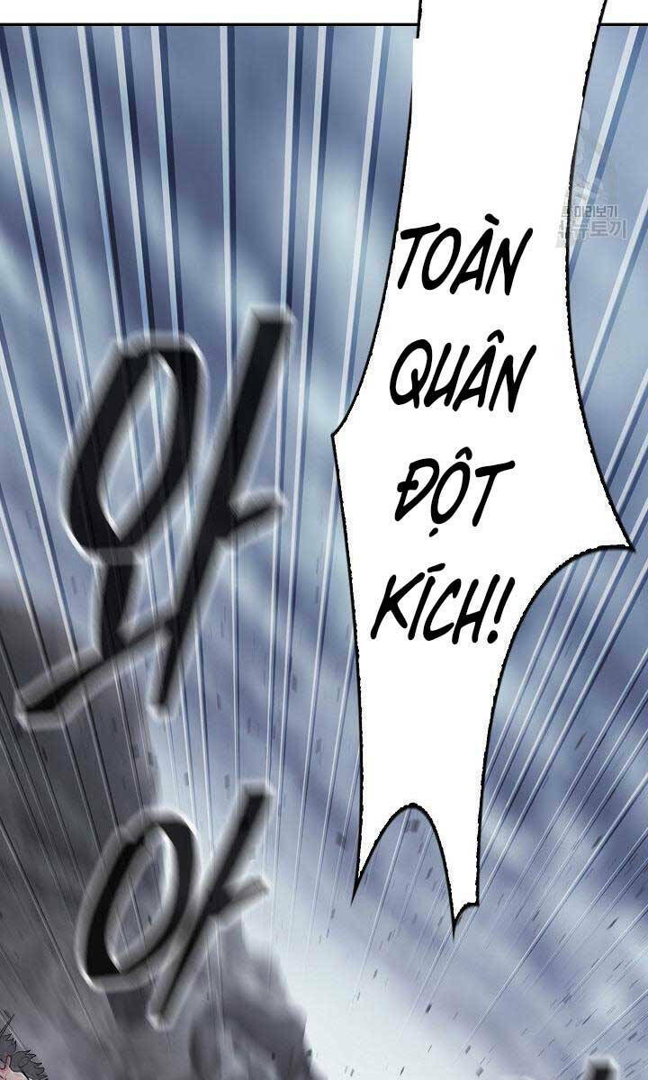 Kiếm Ma Đạo Chapter 1 - Trang 2