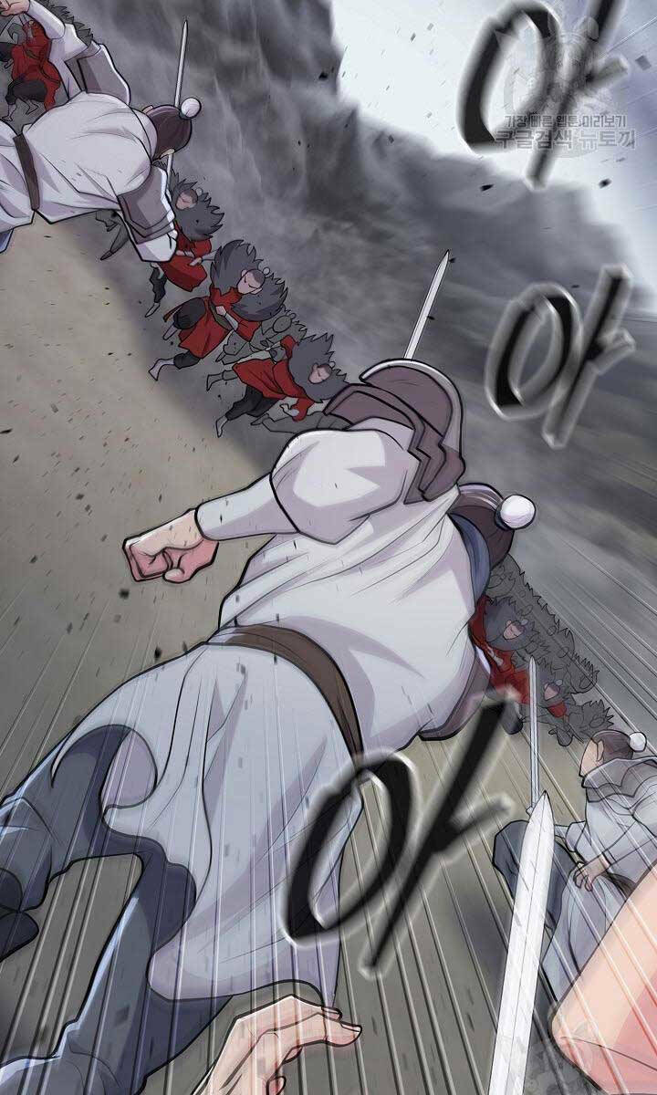 Kiếm Ma Đạo Chapter 1 - Trang 2